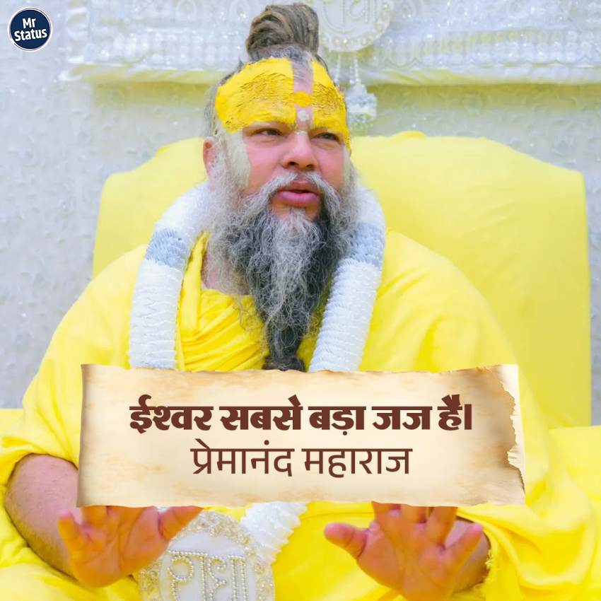 Download free status image